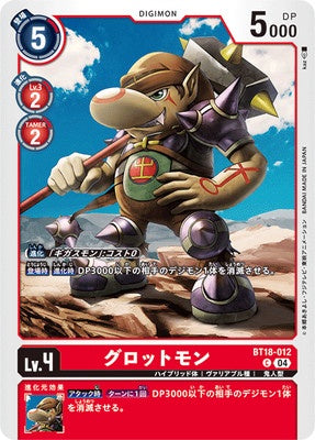 Digimon TCG - BT18-012 Grottemon [Rank:A]