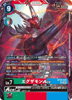 Digimon TCG - BT20-045 Examon ACE [Rank:A]