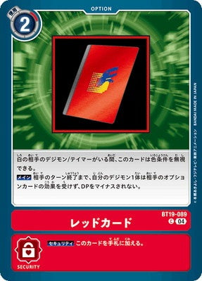 Digimon TCG - BT19-089 Red Card [Rank:A]