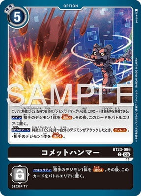 Digimon TCG - BT23-096 Comet Hammer [Rank:A]