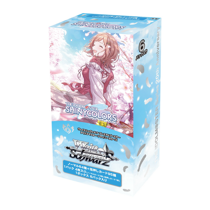 [Japanese] Weiss Schwarz - Idolm@ster: Shiny Colours Premium Booster Box