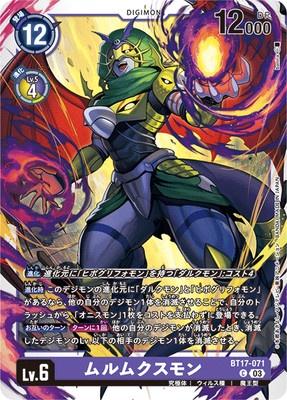 Digimon TCG - BT17-071 Murmukusmon [Rank:A]