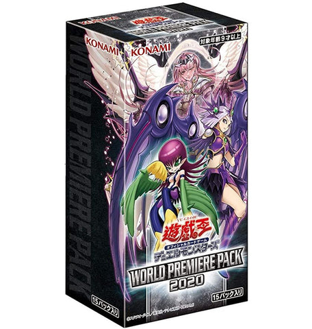 Yu-Gi-Oh! OCG World Premier Pack 2020 [WPP1]