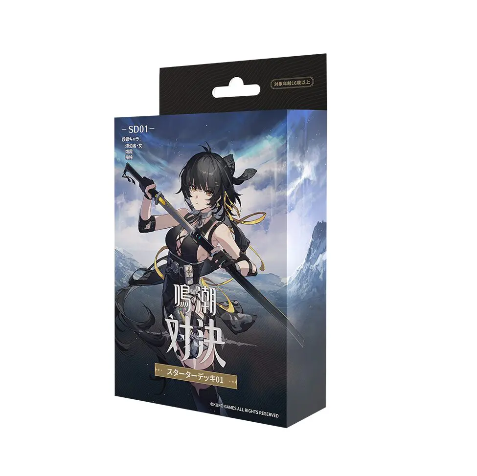 [Japanese] Wuthering Waves Battle - Starter Deck 01