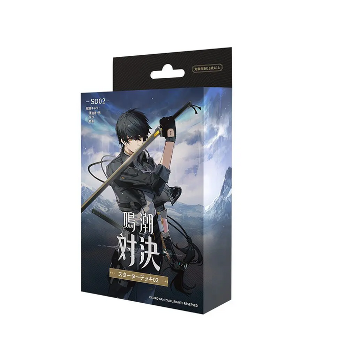 [Japanese] Wuthering Waves Battle - Starter Deck 02