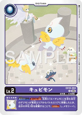 Digimon TCG - EX10-004 Cupimon [Rank:A]