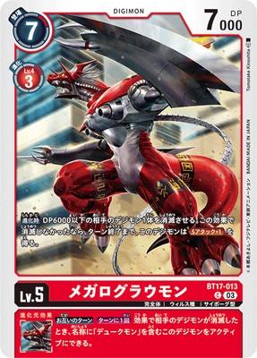 Digimon TCG - BT17-013 Megalo Growmon [Rank:A]