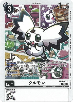 Digimon TCG - BT19-077 Culumon (Parallel) [Rank:A]