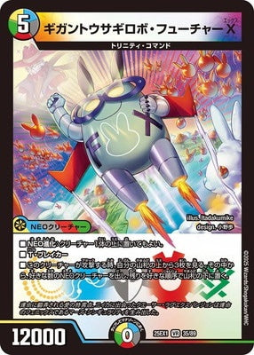 Duel Masters - DM25-EX1 35/89 Giganto Usagi Robo Future X [Rank:A]
