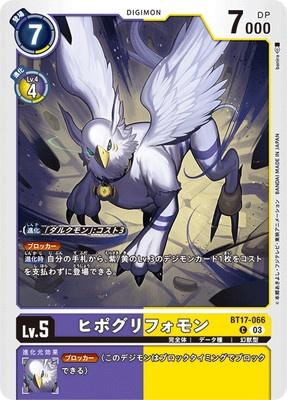 Digimon TCG - BT17-066 Hippogriffomon [Rank:A]