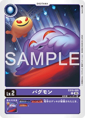 Digimon TCG - EX10-005 Pagumon [Rank:A]