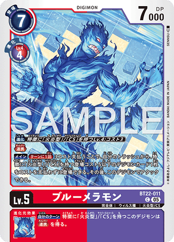 Digimon TCG - BT22-011 Blue Meramon [Rank:A]