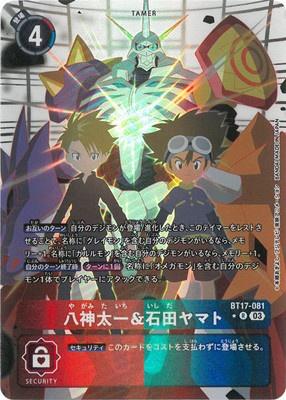 Digimon TCG - BT17-081 Yagami Taichi & Ishida Yamato (Parallel) [Rank:A]