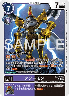 Digimon TCG - EX10-045 Tuwarmon [Rank:A]