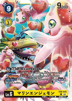 Digimon TCG - EX8-035 Marin Angemon [Rank:A]