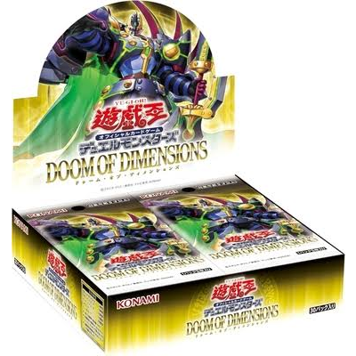 [Japanese] Yu-Gi-Oh! OCG Doom Of Dimensions [DOOD]