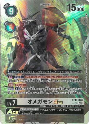 Digimon TCG - BT17-078 Omegamon ACE (Parallel) [Rank:A]