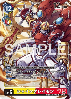 Digimon TCG - BT12-043 Shine Greymon [Rank:A]