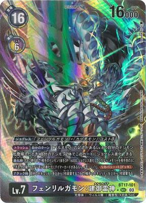 Digimon TCG - BT17-101 Fenriloogamon: Takemikazuchi (Parallel) [Rank:A]