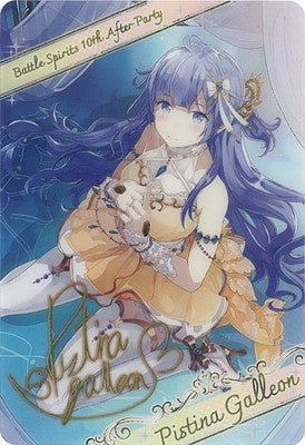 Battle Spirits - Metallic Bromide Card