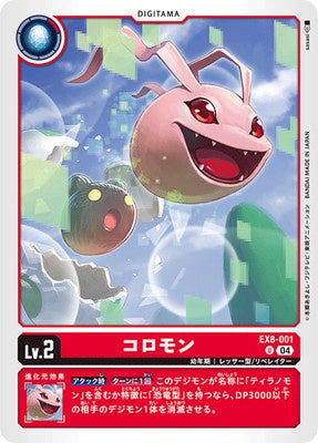 Digimon TCG - EX8-001 Koromon [Rank:A]