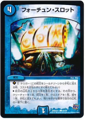 Duel Masters - DMX-22-a 43/59 Fortune Slot [Rank:A]