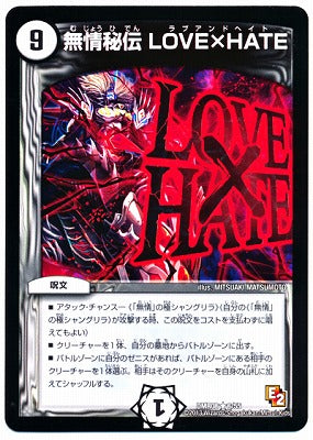 Duel Masters - DMR-08 6/55 LOVE x HATE, Secret Cruelty [Rank:A]