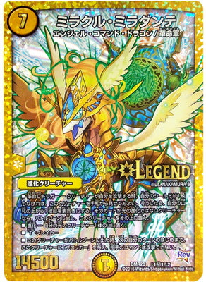 Duel Masters - DMR-20 L1/L2 Miracle Miradante (Secret 1) [Rank:A]