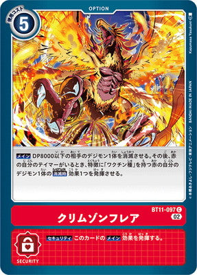 Digimon TCG - BT11-097 Crimson Flare [Rank:A]