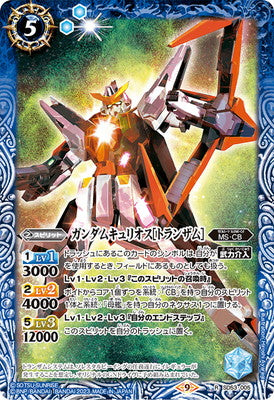 Battle Spirits - Gundam Kyrios (Trans-Am) [Rank:A]