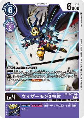 Digimon TCG - BT12-078 Wizarmon X-Antibody [Rank:A]