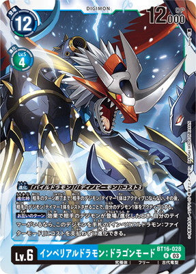 Digimon TCG - BT16-028 Imperialdramon: Dragon Mode [Rank:A]