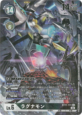 Digimon TCG - BT11-111 Ragnamon (Parallel) [Rank:A]