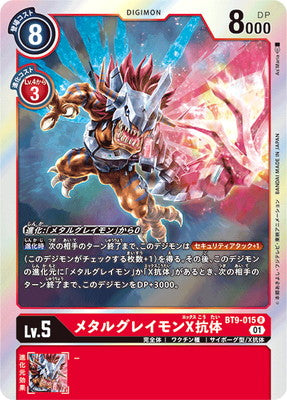 Digimon TCG - BT9-015 Metal Greymon X-Antibody [Rank:A]