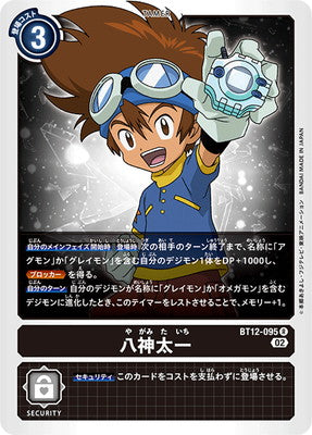 Digimon TCG - BT12-095 Yagami Taichi [Rank:A]
