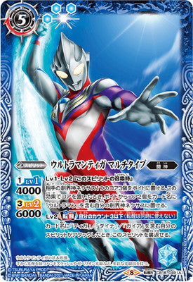 Battle Spirits - Ultraman Tiga Multi Type (Rebirth) [Rank:A]