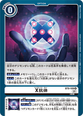 Digimon TCG - BT9-109 X-Antibody [Rank:A]