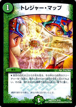 Duel Masters - DMR-14 19/55 Treasure Map [Rank:A]