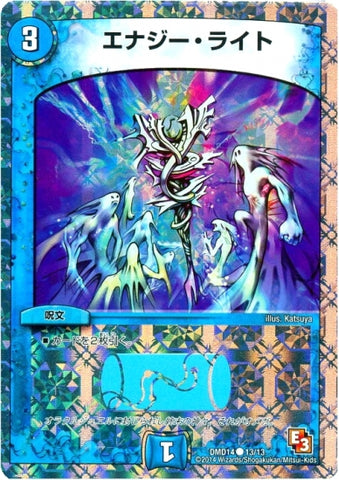 Duel Masters - DMD-14 13/13 Energy Stream [Rank:C]