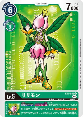 Digimon TCG - EX1-039 Lilimon [Rank:A]