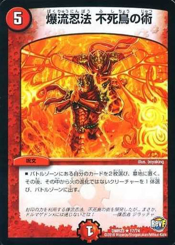Duel Masters - DMR-23 17/74 Explosive Ninpo, Phoenix Jutsu [Rank:A]