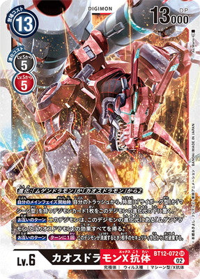 Digimon TCG - BT12-072 Chaosdramon X-Antibody [Rank:A]