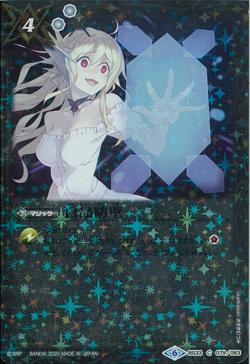 Battle Spirits - Diamond Wall [Rank:A]