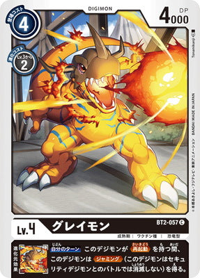 Digimon TCG - BT2-057 Greymon [Rank:A]