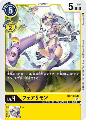 Digimon TCG - BT7-035 Fairimon [Rank:A]