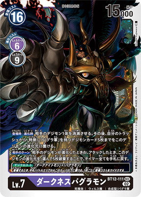 Digimon TCG - BT12-111 Darkness Bagramon [Rank:A]
