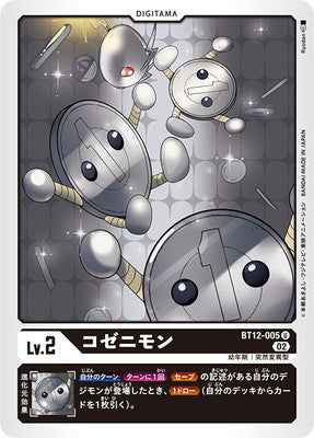 Digimon TCG - BT12-005 Kozenimon [Rank:A]