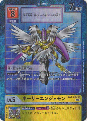 Digimon TCG - EX1-029 Holy Angemon (Parallel) [Rank:A]