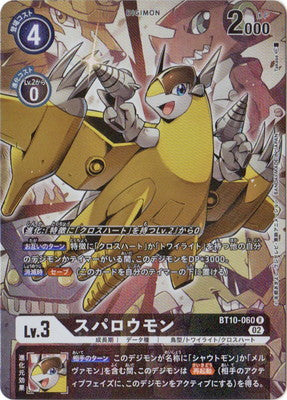 Digimon TCG - BT10-060 Sparrowmon (Parallel) [Rank:A]