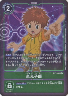 Digimon TCG - BT1-088 Izumi Koshiro (Parallel) [Rank:A]